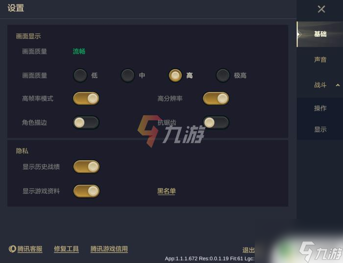 金铲铲之战游戏中的投降机制说明球王会体育金铲铲之战怎么退出对局(图3)