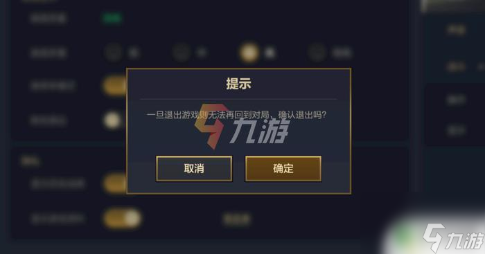 金铲铲之战游戏中的投降机制说明球王会体育金铲铲之战怎么退出对局