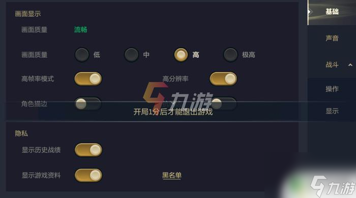 金铲铲之战游戏中的投降机制说明球王会体育金铲铲之战怎么退出对局(图4)